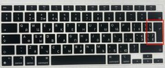 Силиконовая накладка на клавиатуру MacBook Air 13" (A2337) 2020 с буквами EU