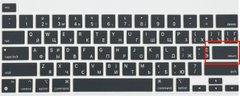 Силиконовая накладка на клавиатуру MacBook Pro 13" (A2338) 2020 / 2022 с буквами US