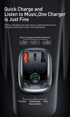 Автомобільний зарядний пристрій FM трансмітер BASEUS T Type Wireless MP3 Charger (PPS Quick Charger) S-13