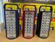 Аварійний акумуляторний ліхтар Almina 24 LED з Power Bank фото 2