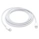 USB‑C cable for charging MacBook (2m) Original MLL82