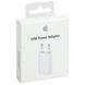 Charger for iPhone 1А Power Adapter original