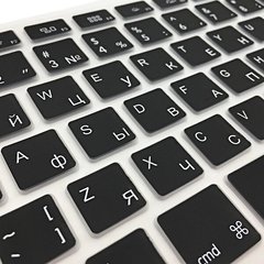 Силиконовая накладка на клавиатуру для MacBook US