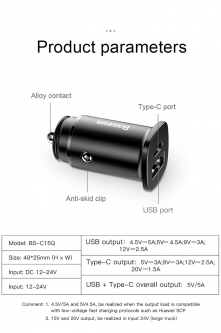 Автомобільний зарядний пристрій Baseus PPS USB+Type-C 5 A 30W