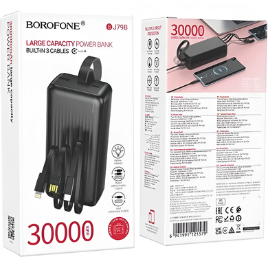 Чорний (30 000 мА&middot;год, з кабелями Type-C / Lightning / USB-A)