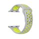 Sport Band M/L - 45/44/42 mm Silver/Yellow